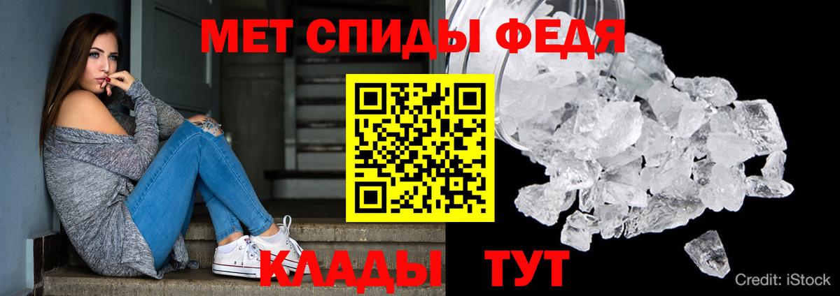 Амфетамин Premium  Вход с VPN  АМФЕТАМИН  Каменка 