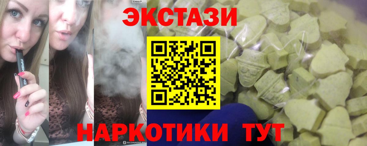 ЭКСТАЗИ бентли Каменка