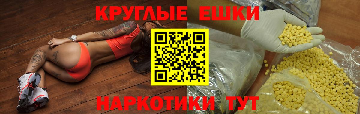 ЭКСТАЗИ TESLA  сайты даркнета какой сайт  Экстази  Каменка  Вход с VPN  Экстази ешки 