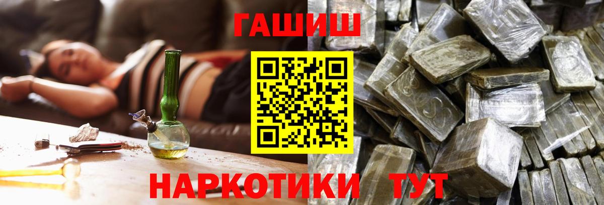 ГАШ AMNESIA HAZE  Вход с VPN  Гашиш Premium  Каменка 