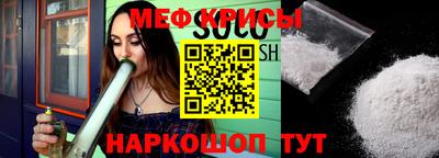 кокс Шебекино