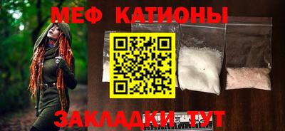 кокс Шебекино