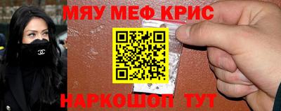 кокс Шебекино