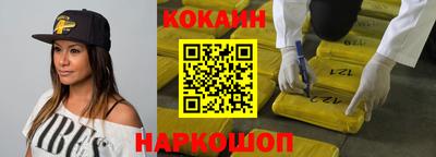 крисы Шахты