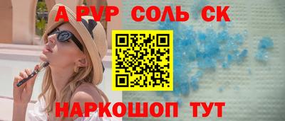 кокс Шебекино