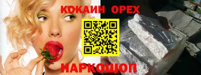 гашик Шелехов