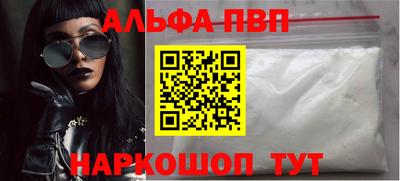 гашик Шелехов