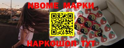 кокс Шебекино