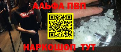 крисы Шахты