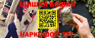 кокс Шебекино