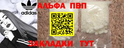 кокс Шебекино