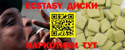 крисы Шахты