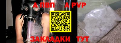 крисы Шахты