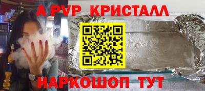 кокс Шебекино