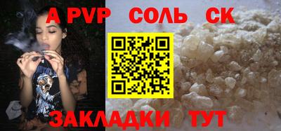гашик Шелехов