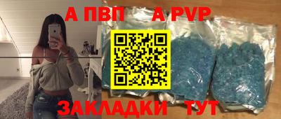 кокс Шебекино