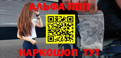 гашик Шелехов