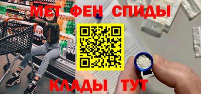 гашик Шелехов