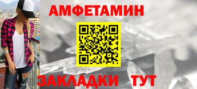 крисы Шахты