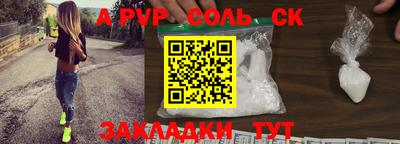 кокс Шебекино