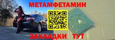 крисы Шахты