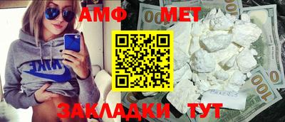 кокс Шебекино