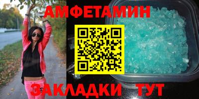 кокс Шебекино