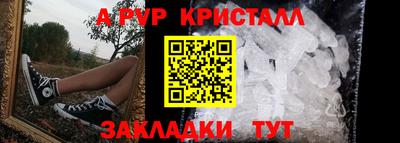 кокс Шебекино