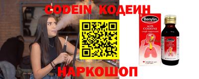 крисы Шахты