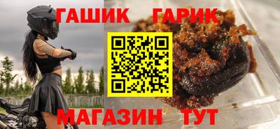 крисы Шахты