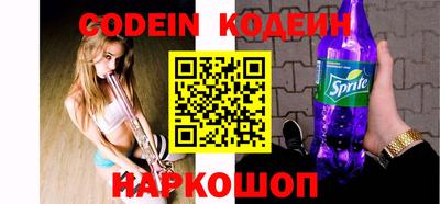 кокс Шебекино