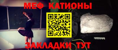 крисы Шахты