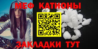 кокс Шебекино