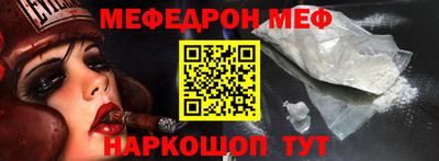 гашик Шелехов