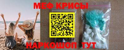 крисы Шахты