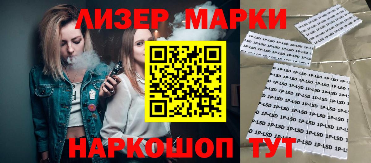 LSD-25 экстази ecstasy  LSD-25 экстази кислота  Вход с VPN  Каменка 