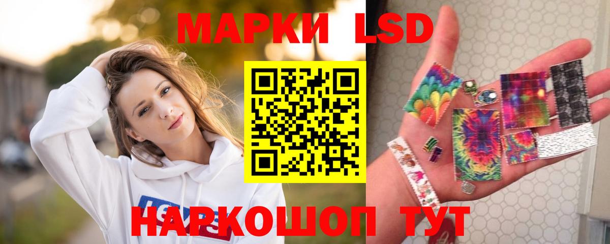 LSD-25 экстази ecstasy Каменка