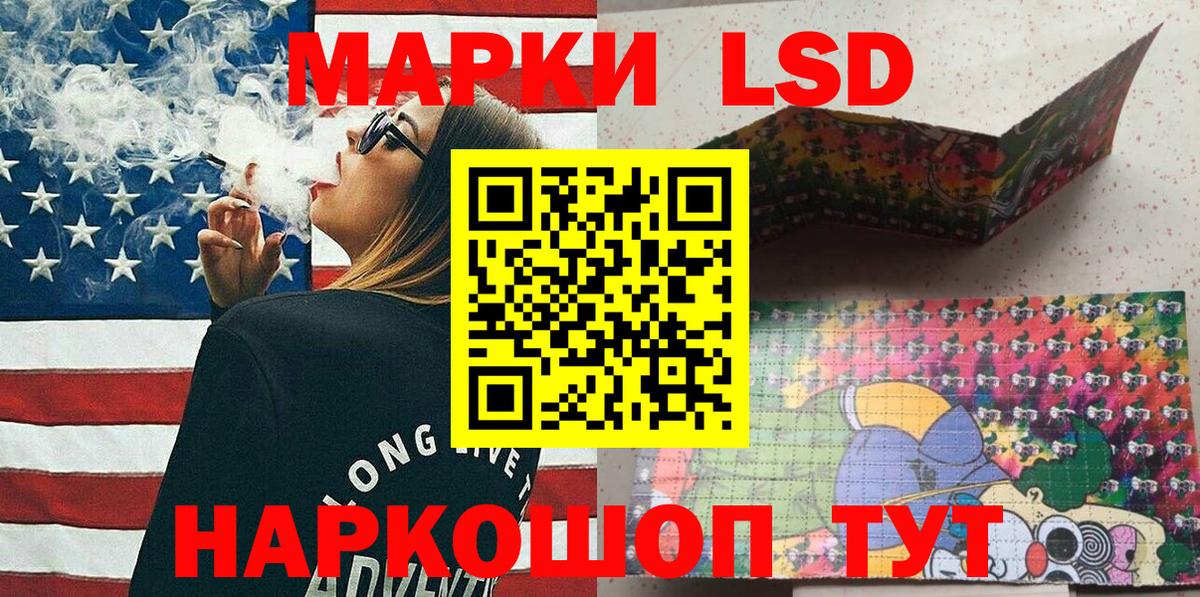 Каменка  Наркотические марки 1500мкг  Вход с VPN  Марки 25I-NBOMe  Наркотические марки 1500мкг 