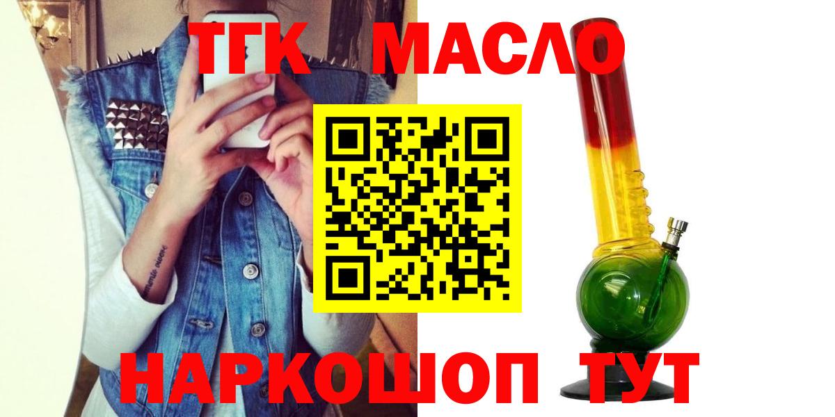 ТГК концентрат Каменка